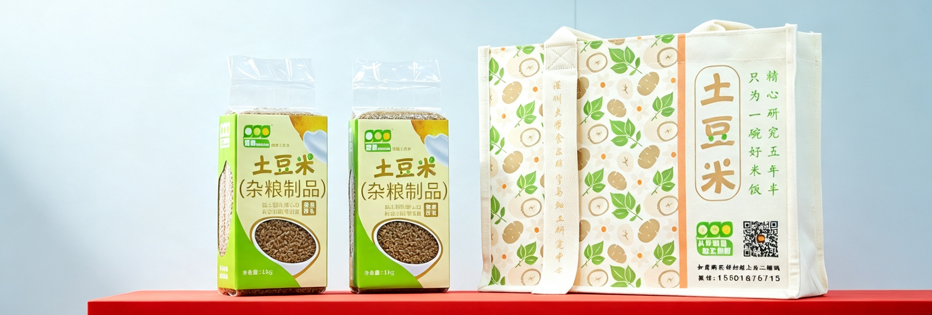 广告标题